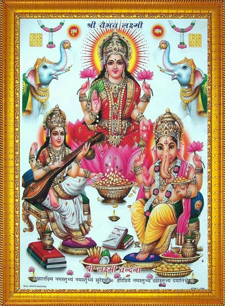 Photo Frame (Saraswati, Ganesh and Laxmiji)