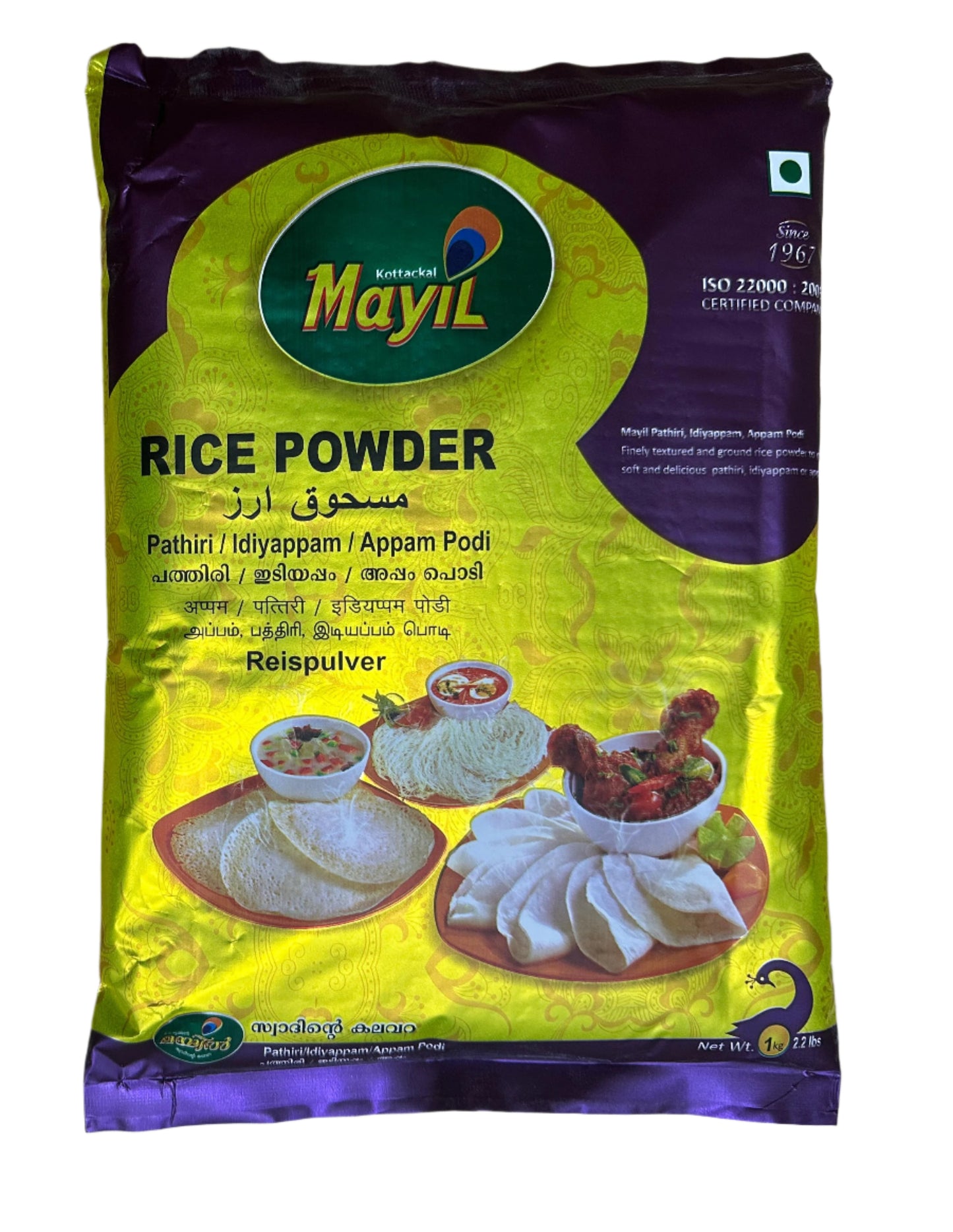 Mayil(Kottackal) Rice Powder 1kg