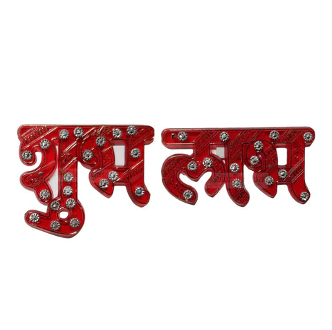 Decor Shubh Labh Sticker